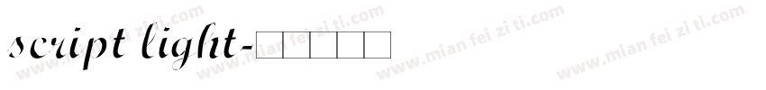 script light字体转换